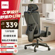 得力（deli）KF220人體工學(xué)椅 辦公椅電腦椅子帶頭枕 宿舍家用電競椅 悅享版