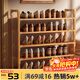 安爾雅楠竹簡(jiǎn)易鞋架門(mén)口多層家用鞋架子宿舍木質(zhì)防塵鞋柜置物架 5層80cm