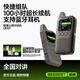 極蜂（BeeBest）QM01公網(wǎng)對講機4g全網(wǎng)通支持藍牙耳機與小米公網(wǎng)對講機互聯(lián)5000公里多功能民用商用帶屏幕單臺