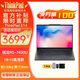 ThinkPad E14 14代core-220H可選 ultra可選 13500可選 14英寸高性能 編程設計 聯(lián)想筆記本電腦 六核 R5-7430U 16G 512G 定制