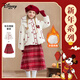 迪士尼拜年服女童2026新款寶寶冬裝夾棉外套格子裙兩件套兒童過(guò)年服套裝