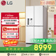 LG506L十字門(mén)冰箱超薄內嵌制冰機冰箱急速冷凍鮮儲多重冷流二級能效F544MEH62D