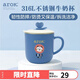 愛(ài)兒可寶寶水杯兒童水杯牛奶杯不銹鋼單柄杯 麗家寶貝不銹鋼牛奶杯 藍色