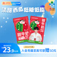 李子園成毅代言夏日西瓜味甜牛奶含乳飲料250ml*10盒兒童學(xué)生奶營(yíng)養早餐