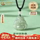 中國黃金（CHINA GOLD）和田玉彌勒佛吊墜平安護身符男女款項情人生日情人節禮物送女朋友 和田玉佛公項繩+玉珠