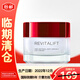 歐萊雅（LOREAL） 復顏抗皺緊致眼霜15ml A醇提拉緊致淡化細紋抗老 2022年12月產(chǎn) 復顏眼霜15ml
