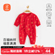 貝瑞加（Babyprints）嬰兒衣服新年寶寶滿(mǎn)月服新生兒紅色連體衣純棉新年禮物 祥云59