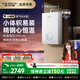 史密斯（A.O.SMITH）佳尼特【25年新品小精鋼】燃氣熱水器TCA1 精控恒溫窄機身僅343mm持久恒溫耐用 13L