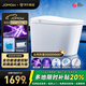 JOMOW智能馬桶無(wú)棱內壁泡沫盾無(wú)水壓輕音沖水坐便器 817F智慧版【全功能/語(yǔ)音控制】 下單備注250/300/350/400坑距