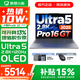 聯(lián)想小新16/小新Pro16GT AI元啟 2025新品可選補貼 高性能輕薄筆記本電腦 學(xué)生設計辦公本 標壓酷睿 二代Ultra5 32G 1T｜Pro16GT國補 16英寸 微邊框高清全面屏