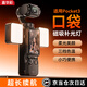 嘉華彩（JIAHUACAI）適用于大疆Pocket3磁吸補光燈運動(dòng)相機拓展配件led口袋燈迷你便攜拍照攝影打光神器直播自拍柔光燈