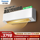 松下空調掛機1.5匹E1系列新一級能效變頻冷暖省電 原裝壓縮機雙排銅管健康風(fēng) E13KQ10