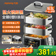 九陽(yáng)（Joyoung）電蒸鍋家用多功能燉蒸煮一體電煮鍋三層大容量0涂層304不銹鋼蒸屜可預約大功率電熱鍋電火鍋 GZ998 18.5L 【2層蒸籠+1層煮鍋】GZ998