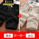 啄木鳥(niǎo)短褲男純棉五分褲夏季寬松大碼運動(dòng)男士休閑沙灘褲百搭中褲男裝 黑色+米白 2XL