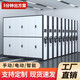 洛夫人密集架檔案室電動(dòng)智能密集柜手搖式移動(dòng)檔案柜憑證柜病例架貨架 一列8組每立方