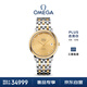 歐米茄（OMEGA）瑞士手表 碟飛系列機械男表424.20.37.20.58.001 元旦禮物
