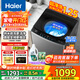 海爾（Haier）波輪全自動(dòng)洗衣機直驅變頻波輪洗衣機20E0納米微泡凈家用洗凈比1.0出租神器限時(shí)補貼一級能效節能 10kg+直驅變頻+超凈洗+納米微泡凈+七維減震