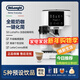 德龍（Delonghi）S系列新品全自動(dòng)咖啡機家用自動(dòng)打奶泡 研磨一體咖啡機S8 Latte Pro 意式濃縮coffee 原裝進(jìn)口 白色