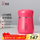 希諾（heenoor）保溫杯女士304不銹鋼小容量便攜小巧可愛(ài)水杯學(xué)生兒童杯子 玫瑰紅 220ml