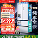 美的（Midea）M60機皇550法式四開(kāi)門(mén)冰箱523L大容量超薄嵌入式雙系統除菌一級能效制冰白MR-550WUFIPZE國家補貼