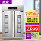 金立廚電消毒柜商用熱風(fēng)循環(huán)光波消毒不銹鋼立式高溫對開(kāi)門(mén)廚房餐廳食堂大容量消毒碗柜 [JL-1680]高溫消毒+無(wú)磁箱體+無(wú)磁拉籃 時(shí)間可調+體感開(kāi)關(guān)+熱風(fēng)循環(huán)