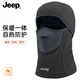 JEEP帽子冬季男士騎行頭套保暖圍脖頭盔內膽帽護臉面罩女巴拉克拉法帽 保暖一體帽（外防內暖）--深灰 加絨加厚丨JEEP正品丨均碼有彈性