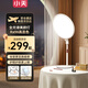 小天（JOPREE）手機直播補光燈全光譜美顏燈主播專(zhuān)用嫩膚打光燈網(wǎng)紅燈拍照桌面支架環(huán)形全面屏柔光燈