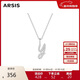 Arsis印記藝術(shù)字母項鏈女銀項鏈原創(chuàng  )設計時(shí)尚簡(jiǎn)約百搭送女友生日禮物