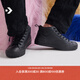 匡威（Converse）官方All Star Malden男女莫爾登靴休閑滑板鞋A04478C A04478C 42