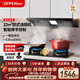 歐派油煙機歐式抽油煙機家用22風(fēng)量大吸力小尺寸智能觸控油煙機一級能效 【定時(shí)套裝】搭5.2kw定時(shí)灶QS85-天然氣