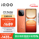vivo iQOO Z10 Turbo 12GB+256GB 燃 天璣8400滿(mǎn)血版 7620mAh超薄藍海電池 手機 國家補貼