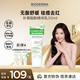 貝德瑪（BIODERMA） 凈妍補骨脂酚舒敏精華乳30ml源頭控油溫和面部除痘 新年禮物男