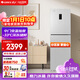 格力冰箱 三門(mén) 227升 新一級能效變頻家用冰箱 國家補貼 BCD-227WGGBF1TPDCL/現代銀