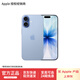 Apple/蘋(píng)果 iPhone 17 支持移動(dòng)聯(lián)通電信5G全網(wǎng)通 雙卡雙待手機【需現場(chǎng)簽收激活】 青霧藍色 256GB 官方標配【需現場(chǎng)簽收激活】