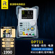 RIGOL普源 可編程線(xiàn)性直流穩壓電源 DP711單通道 30V/5A/150W 定時(shí)輸出 DP711（30V5A)