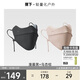 蕉下口罩冬季男士防寒保暖口罩騎行防風(fēng)面罩女防曬口罩高顏值絨感保暖