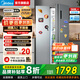 美的冰箱568升+對開(kāi)雙開(kāi)門(mén)家用新一級能效雙變頻節能風(fēng)冷無(wú)霜凈味纖薄家用超大容量智能電冰箱以舊換新 568升+雙變頻全空間養鮮