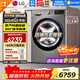 LG13公斤全自動(dòng)滾筒洗烘一體洗衣機 DD直驅變頻 蒸汽除菌除螨360°速凈噴淋 14分快洗超薄家用大容量 【大容量洗烘推薦】13KG鈦空銀FD13PW4