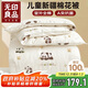 無(wú)印良品A類(lèi)100%棉花被 里外全棉被芯兒童幼兒園午睡秋冬被子120*150cm4斤