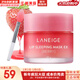 蘭芝（LANEIGE）唇膜果凍免洗唇膜夜間修護草莓蘋(píng)果味滋潤嘴唇膏淡化唇紋女 夜間修護果凍唇膜草莓帶唇刷 20g