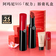 阿瑪尼口紅權力唇膏#405番茄紅 潤澤鏡面素顏顯白滋潤潤唇膏新年禮物