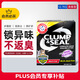 艾禾美（ARM&HAMMER）鐵錘貓砂28磅膨潤土貓砂除臭低塵錘子貓沙美國進(jìn)口貓砂鐵錘除臭粉 【紅標】多貓款28磅(除臭留香)