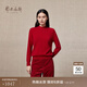 鄂爾多斯1980秋冬純羊絨半高領(lǐng)休閑上衣女簡(jiǎn)約質(zhì)感羊絨衫 紫紅-25 XL 170/92A