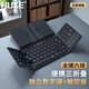 HUKE 全尺寸三折疊鍵盤(pán)藍牙便攜2.4g無(wú)線(xiàn)帶觸控板實(shí)體數字鍵ipad平板手機筆記本辦公蘋(píng)果華為小米榮耀 HK99PRO 折疊鍵盤(pán) 黑色【實(shí)體數字+觸控板】