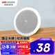 ?？低暎℉IKVISION）5寸吸頂嵌入式喇叭網(wǎng)紅店鋪超市商場(chǎng)公共廣播咖啡廳背景音樂(lè )專(zhuān)用天花板吊頂音箱隱藏式揚聲器