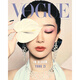預售 正版包郵 VOGUE HK 2026年1月號 封面 楊紫 進(jìn)口明星雜志 B版封面