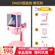 閃克（maono）電腦麥克風(fēng)游戲降噪話(huà)筒直播錄音有線(xiàn)收音麥usb手機電腦臺式筆記本網(wǎng)課K歌閃客dm20 DM20粉色(新升級獨立降噪)