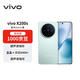vivo X200s 12+512 薄荷藍 蔡司潛望長(cháng)焦 濕手秒開(kāi)超聲波指紋 藍晶×天璣9400+【贈話(huà)費券】國家補貼