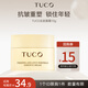 TUCO【會(huì )員試用】法老面霜10g 抗皺淡紋緊致肌膚