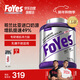 Foyes精準分離乳清蛋白粉90%高蛋白低乳糖不耐運動(dòng)健身1.65磅蜜桃